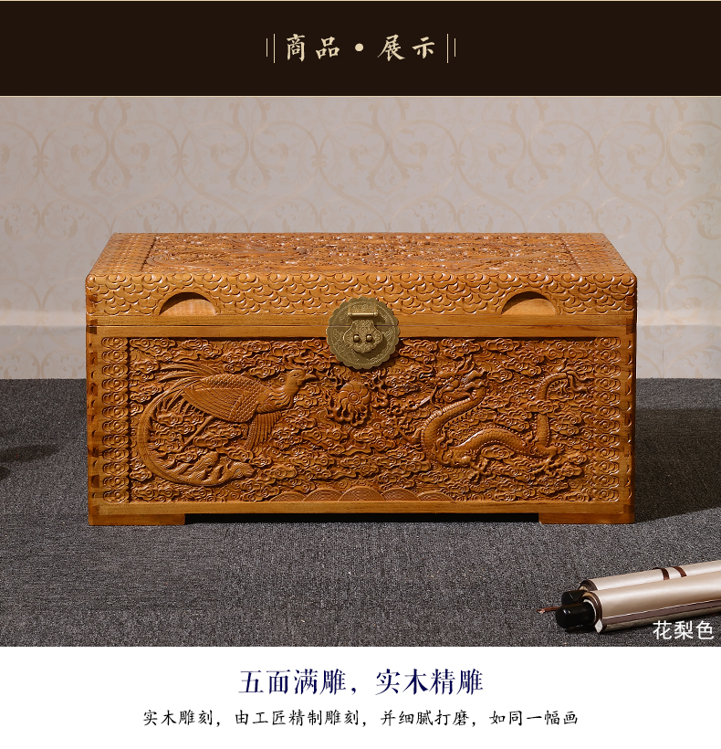 瑶 樟木箱 字画 收藏 Hộp Hộp hôn nhân của hồi môn - Cái hộp hộp gỗ đựng trang sức