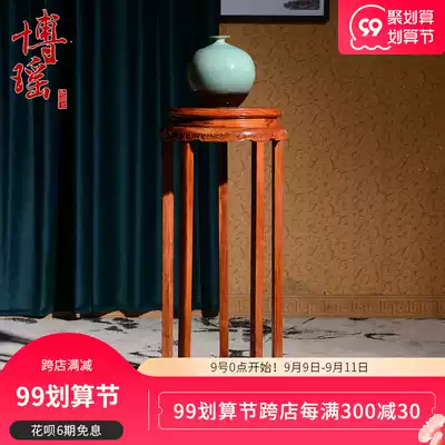 Chinese mahogany flower stand flower a few round flowers a few Rosewood solid flower stand bonsai stand high flower a few double flower pot stand