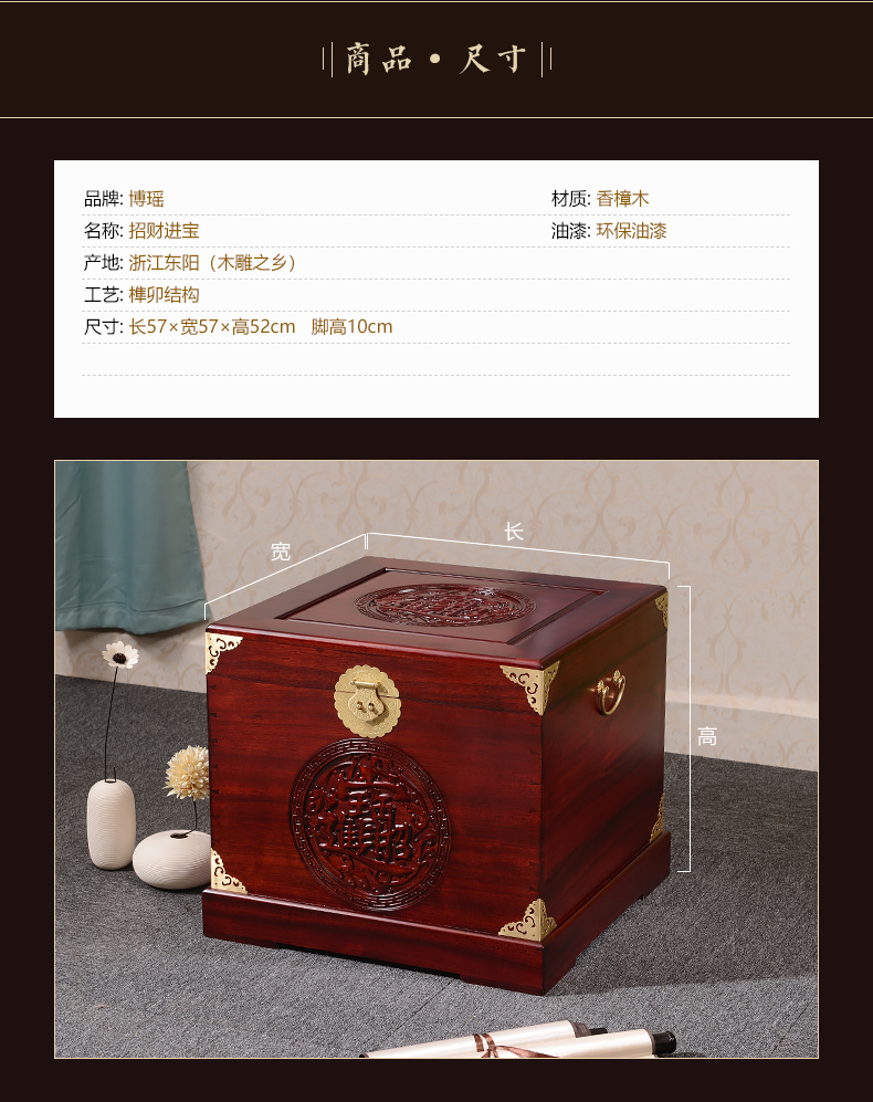 瑶 香 正方 招财进宝 实木 画画 收藏 箱 箱 式 婚 - Cái hộp hộp đựng đồ trang điểm bằng gỗ