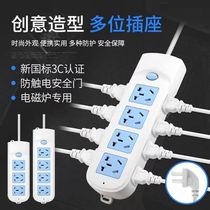 Smart socket panel porous home plug-in power supply towed patch panel long line multipurpose functional electric plugboard with wire