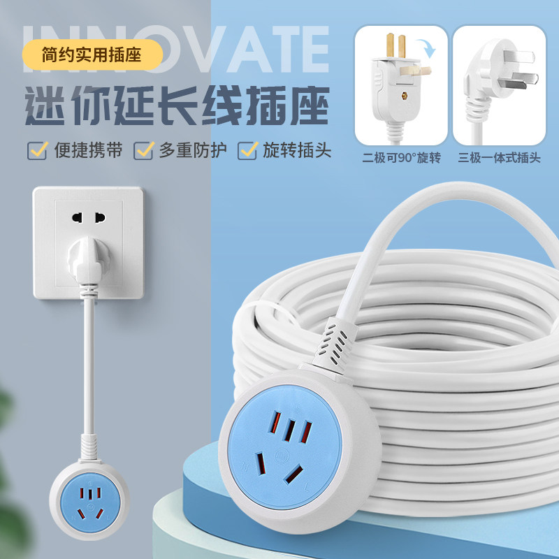 Creative Power Extension Cord Socket Home 10A Two-foot Three-foot plug Multi-functional charging plug-and-board with wire