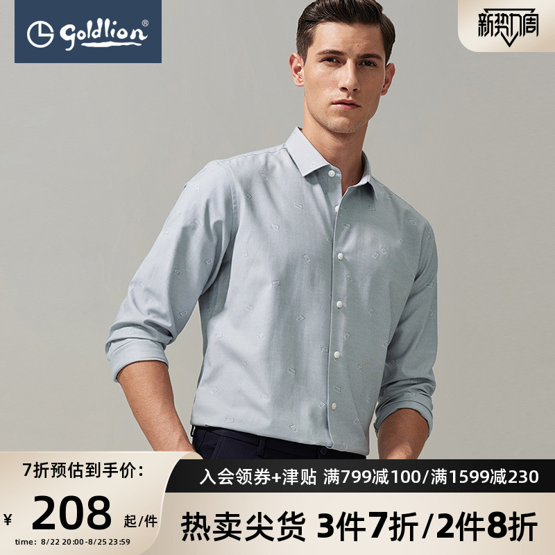 Gold Li Lai Autumn Men's Cotton Blend wears a comfortable pattern jacquard fashion casual long-sleeved shirt