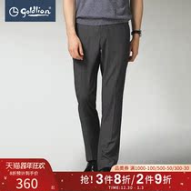 Jinlili new mens comfortable gauze fabric slim pleatless business dress trousers]