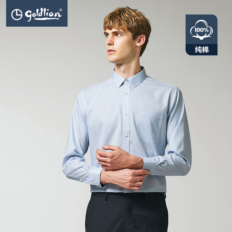 Jinlilai autumn and winter new men's comfortable cotton plus velvet slim fit business gentleman long-sleeved shirt (Hui)