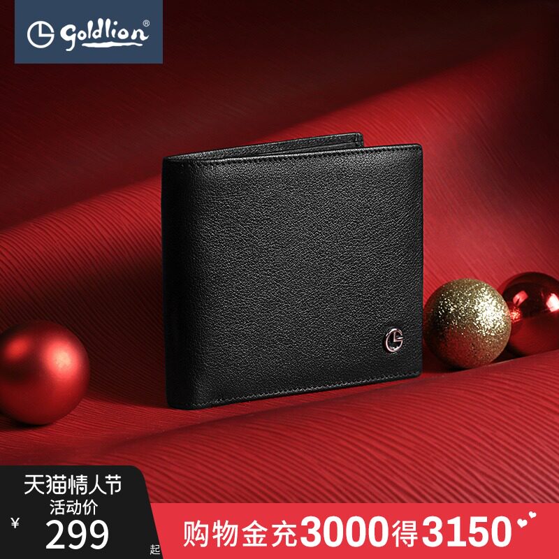 Jinli lai wallet men's leather short leather wallet sub-layer cowhide business men's light luxury wallet card bag wallet