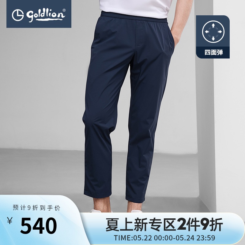 Jinlilai 2021 spring and summer men's four-sided drawstring elastic waistband micro-elastic light slacks nine pants(Hui)
