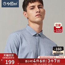 Golden Lilay Spring and Autumn Men with Lyocell Dry Breathable Fashion Two-Color Plaid Casual Long Sleeve Shirt Hui]
