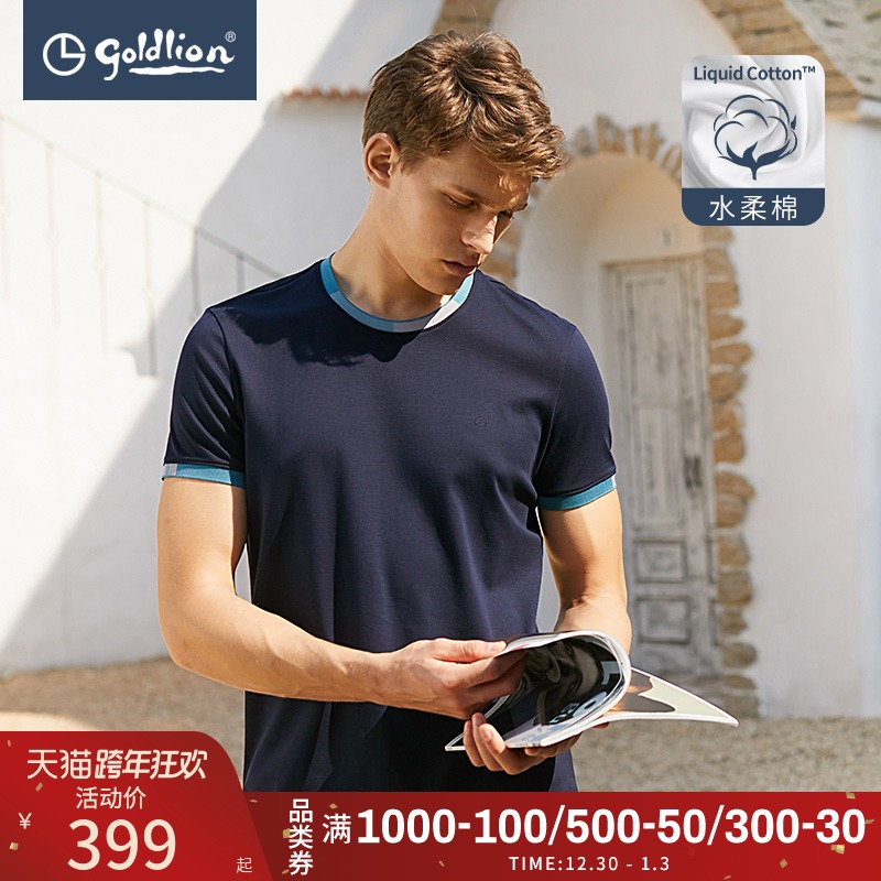 Jinlilah 2021 Spring/Summer New Men's Water soft cotton stitching color color thread collar short sleeve round neck T-shirt