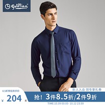 Jinlili autumn men soft drape simple solid color pointed neck business gentleman slim fit fashion long sleeve shirt Hui]