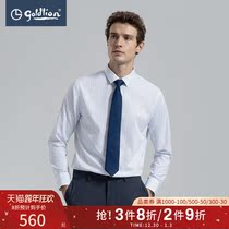 Jinlilah 2022 spring summer mens dress shirt nano non-iron vertical stripe slim business long sleeve shirt Hui]
