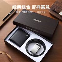 Подарочная коробка, набор, бумажник, ремень, 120см