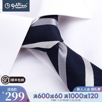 Jinlilai mens fashion wild classic stripe business casual Arrow formal tie (Hui)