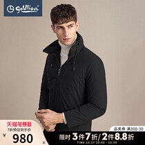 Jinlilai autumn and winter mens comfortable warm fashion stand collar long white duck down jacket Hui]