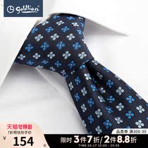 Jinlilay mens lucky grass jacquard design low-key simple dress business casual blue tie Hui]