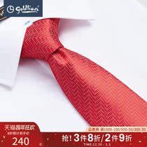 Jinlili mens textured glossy fabric exquisite jacquard solid color wedding graduation season tie male dress Hui]