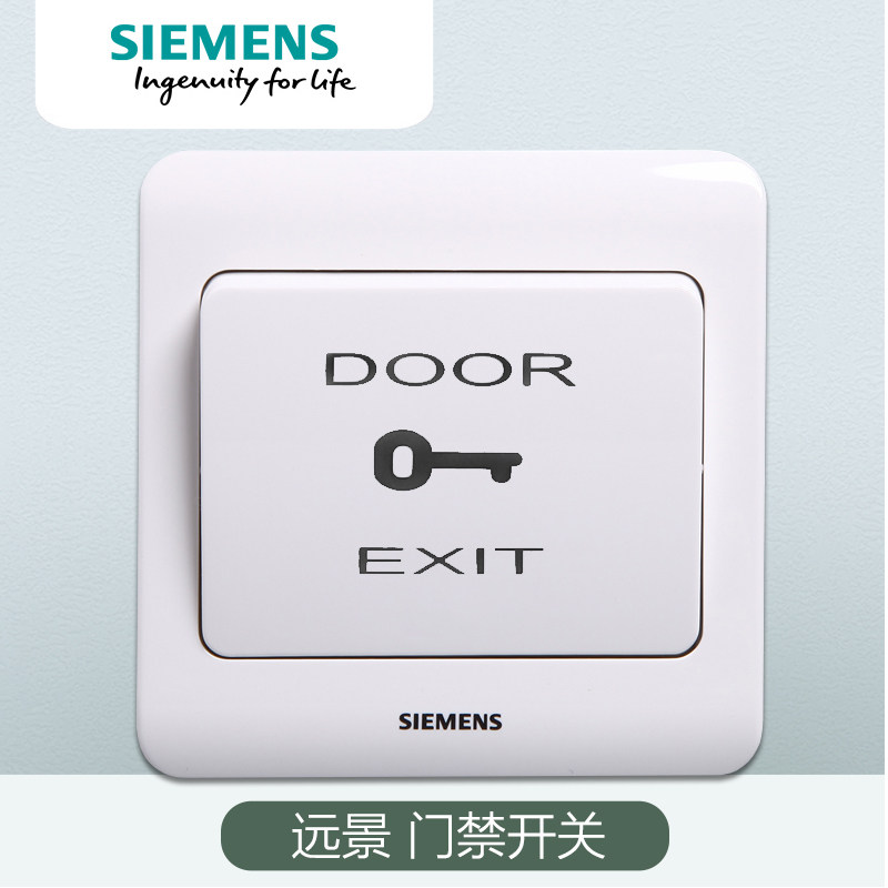 Siemens Access Control Switch Socket Panel Vision Ybai 86 Type Access Control Switch Out Button Wall Panel