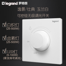 TCL Rogrand Yijing 86 panel dimmable LED brightness adjustment thyristor dimmer stepless dimmer switch