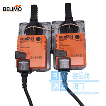 Swiss striker NR24A electric ball valve actuator switch type 10NM BELIMO original imported spot