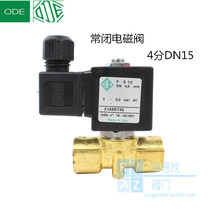Italy ODE normally closed brass electromagnetic switch valve 21A8KT45 direct action 21A8KV45 G1 2 4 points import
