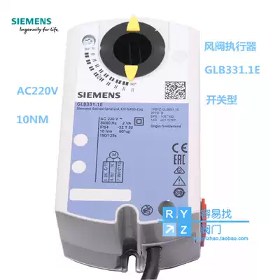 Germany Siemens GLB331 1E electric damper air valve ACTUATOR SWITCH TYPE AC220V TORQUE 10NM
