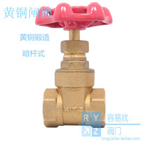 Japan Kitazawa brass gate valve PN16 dark rod gate valve switch off dn25 dn50 tap water valve