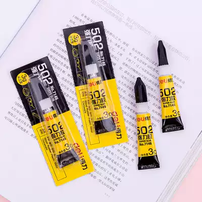 Universal super glue strong quick-drying 502 glue aluminum can 502 strong adhesive 3G