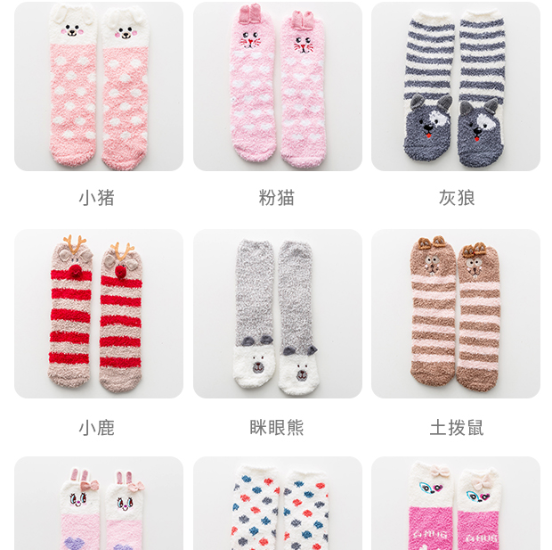 Mùa đông dày cotton vớ nữ ống vớ dễ thương sang trọng vớ ngủ ngủ vớ nhung san hô vớ Giáng sinh nam quan tat bong day