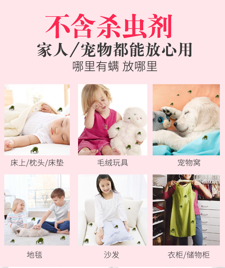 bình xịt muỗi bao nhiêu Nệm nhập khẩu Nhật Bản trừ túi, mạt, không mạt, thuốc xịt, giường, chiếu, miếng dán chống mạt - Thuốc diệt côn trùng giá thuốc xịt muỗi