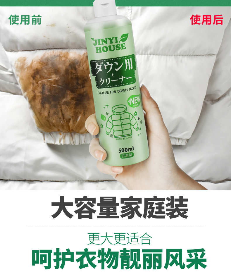nước tẩy quần áo cho trẻ sơ sinh Nhập khẩu áo khoác sạch hơn miễn phí giặt khô giặt quần áo nhà khử trùng để mỡ quần áo phun sạch - Dịch vụ giặt ủi nước tẩy quần áo trẻ em
