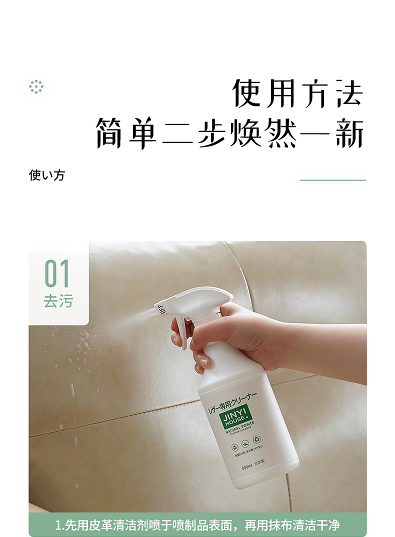 hộp xịt làm sạch đồ da Nhật Bản nhập khẩu chất tẩy da khử trùng da chăm sóc da kem hàu nước sốt da trang sức sang trọng túi da sofa bảo trì - Nội thất / Chăm sóc da 	xi đánh giày da sáp