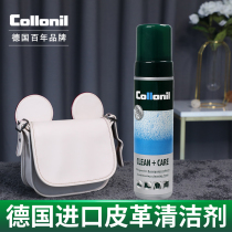 Collonil lambskin cowhide leather cleaner leather bag decontamination foam wash-free spray