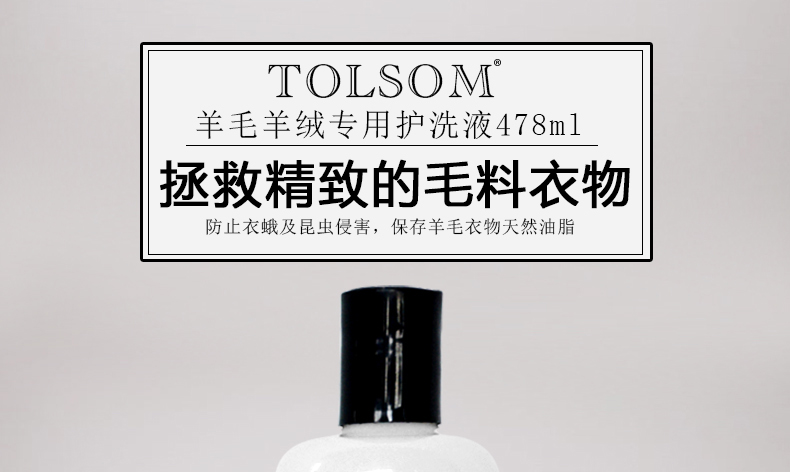 thuốc tẩy quần áo tốt nhất Chất liệu len cao cấp giặt đặc biệt trung tính chống co ngót áo len cashmere - Dịch vụ giặt ủi tẩy trắng quần áo s600