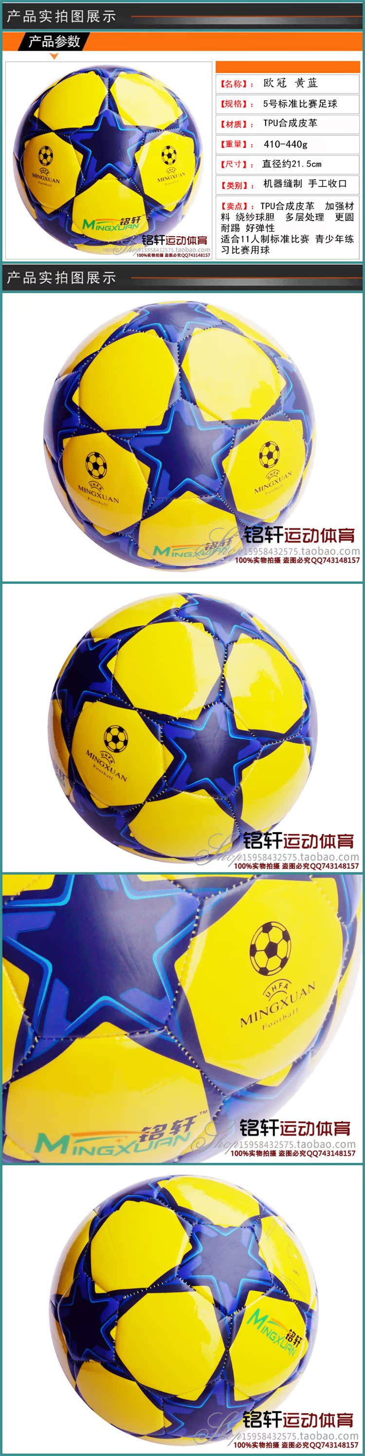 Ballon de foot - Ref 5130 Image 28