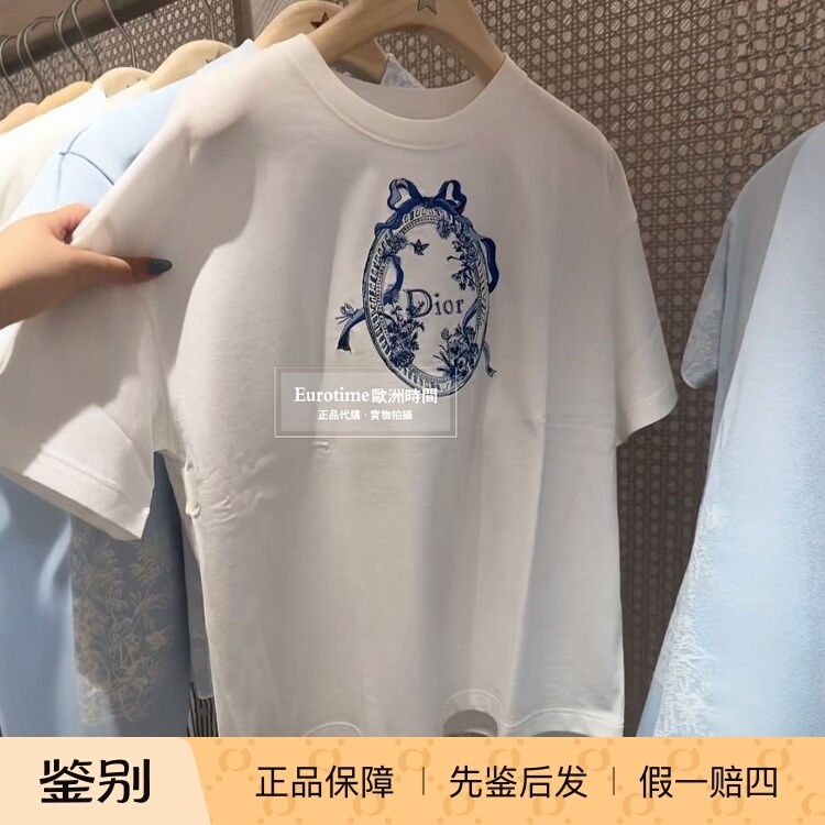 Dior/Dior Women's Dioriviera Short-Sleeved T-Shirt 2026 Autumn and Winter Genuine Purchasing Agent 643T12A4C35