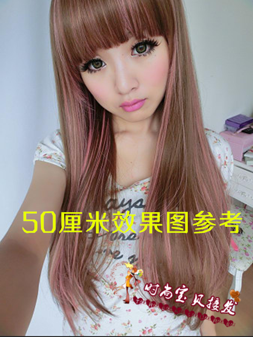 Extension cheveux - Ref 216896 Image 31