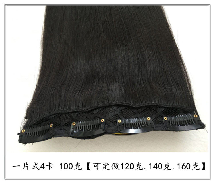 Extension cheveux - Ref 216895 Image 5