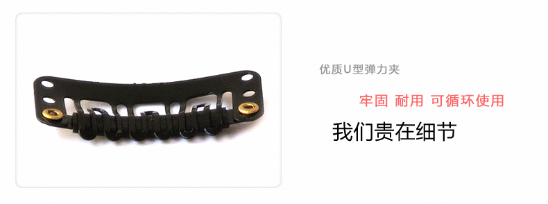 Extension cheveux - Ref 216895 Image 14