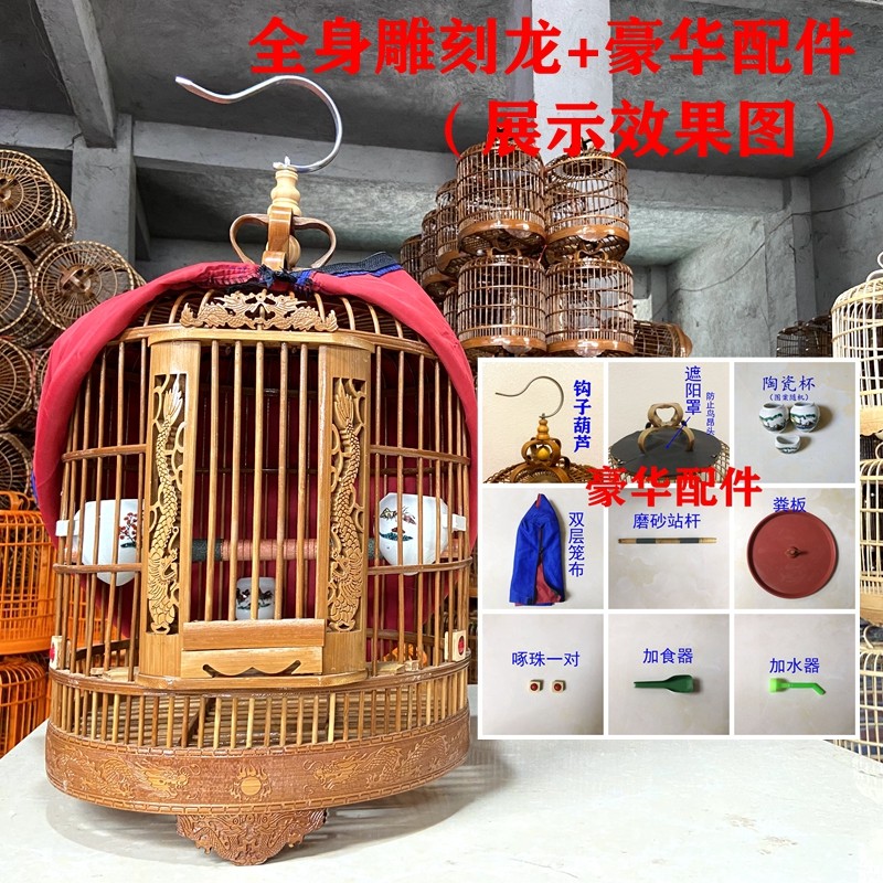 画眉鸟笼子大小号八哥鹩哥豪华型鸟笼:手工竹制老竹镂空雕刻龙配件,收藏级艺术品!-鸟笼-淘宝好物网