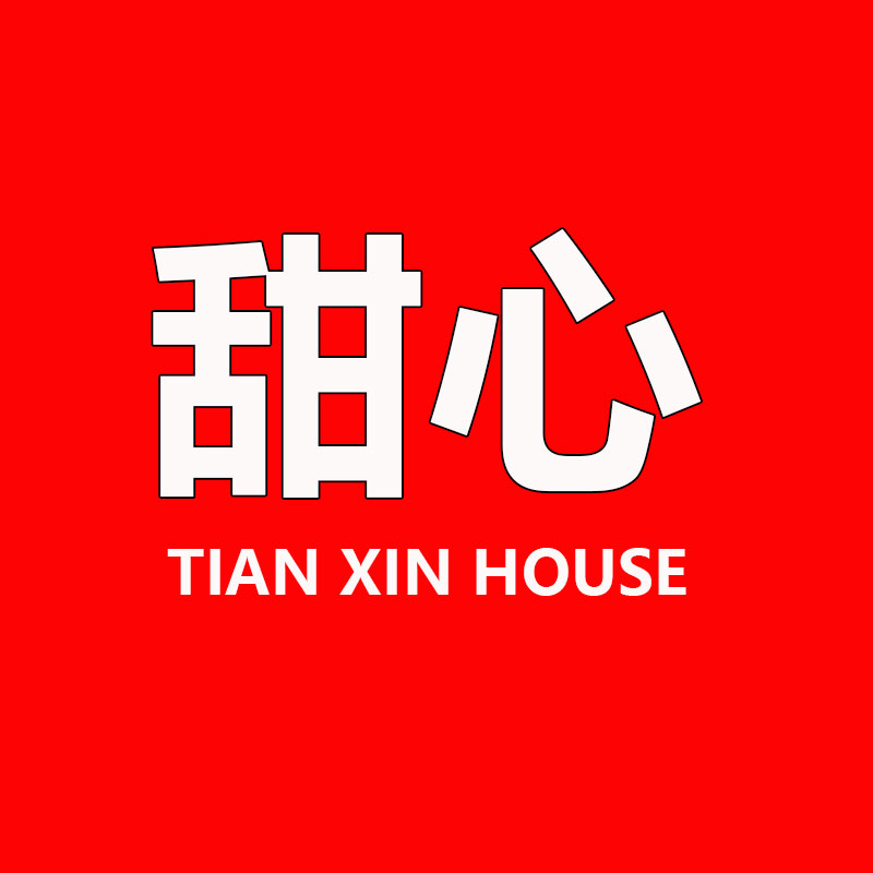 甜心HOUSE