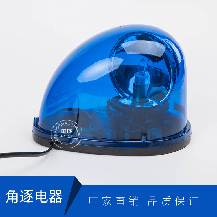 Ambulance blue LED snail strobe warning light 120 emergency alarm light rear tail magnetic flasher 12v