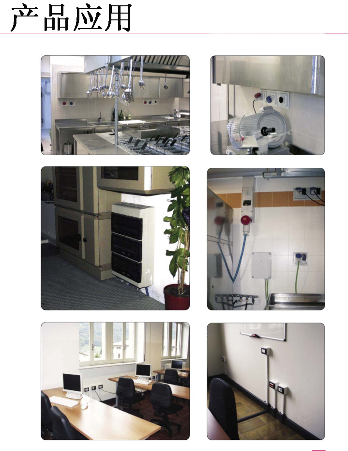 QQ截图20140413144351