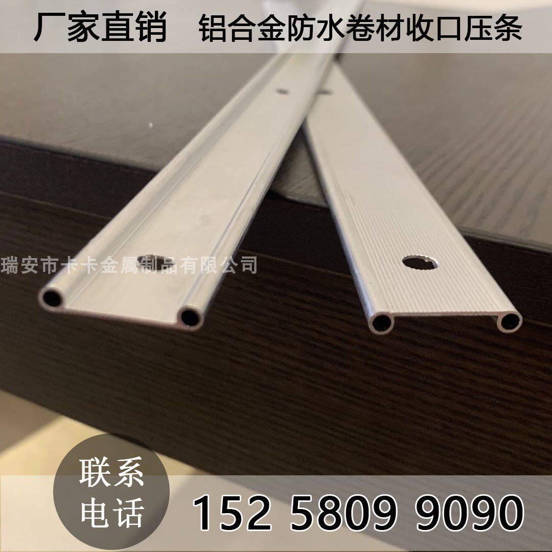 Aluminum alloy waterproof coil interface pressure waterproof press coil press coil pressure