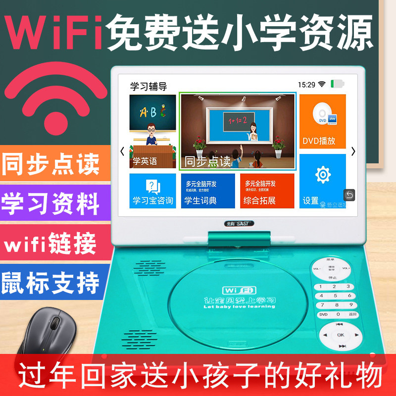 Syncor A89 DVD Player Mobile Portable DVD Player Home CD Cd VCD Disc Kids Learn English Integrated Reading Disc HD EVD Mini Small TV Wifi