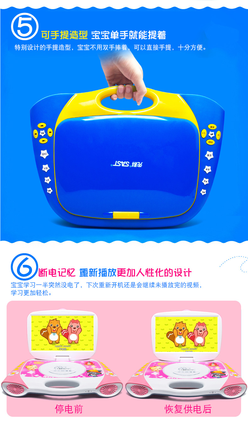 SAST / SAST 118s trẻ em DVD di động đa năng học nhỏ di động EVD video player vcd video câu chuyện máy cd đĩa giáo dục sớm đĩa nhỏ TV - Trình phát TV thông minh modern wifi