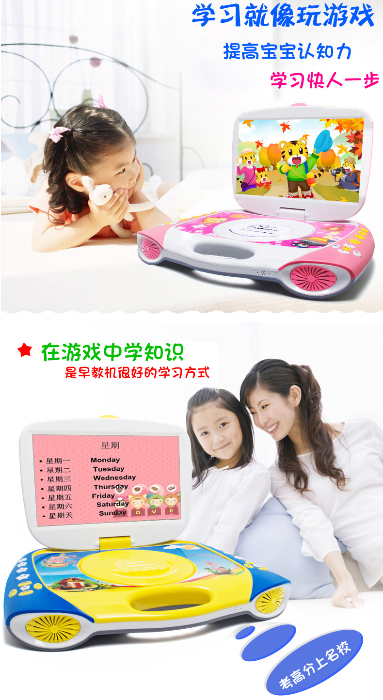 củ phát wifi 4g giá rẻ SAST / SAST 118s trẻ em DVD di động đa năng học nhỏ di động EVD video player vcd video câu chuyện máy cd đĩa giáo dục sớm đĩa nhỏ TV - Trình phát TV thông minh máy chiếu mini