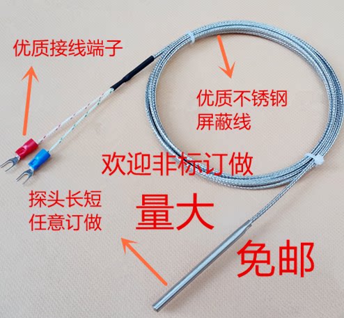 Pt100 sensor Thermal resistance KE type thermocouple Temperature simple stainless steel probe protection tube