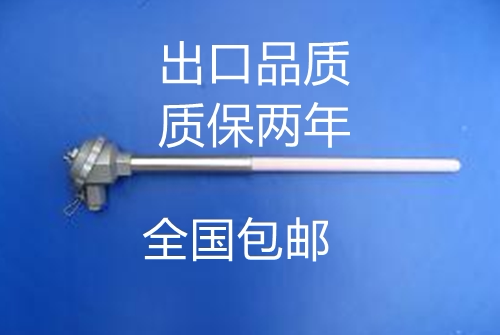 Type S platinum rhodium thermocouple WRP-130 0-1600 degree corundum high temperature resistant thermocouple temperature sensor