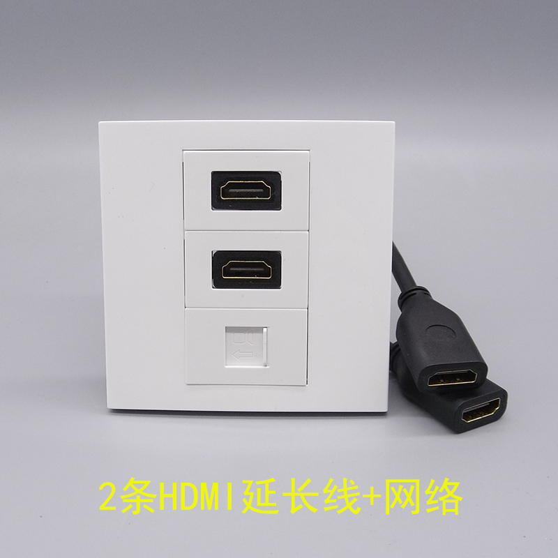 Type 86 Type of three 2 HDMI HD with extension line Internet Straight-inserted panel RJ45 Computer 4K Multimedia panel