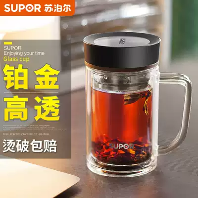 Supor glass double-layer anti-scalding handle home office portable water Cup men's filter tea cup