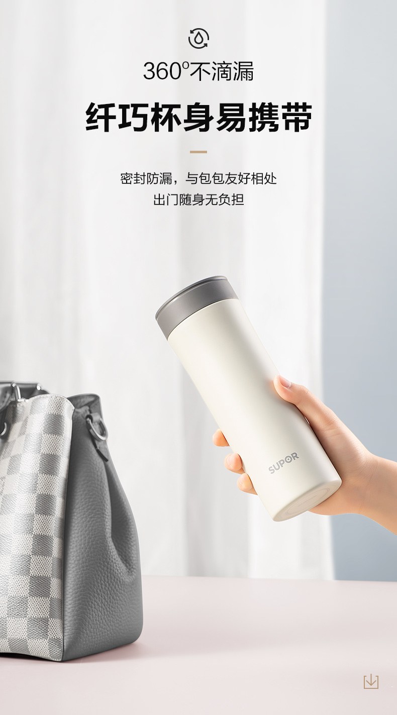 苏泊尔 316L低碳钢 真空保温杯 380ml 图5